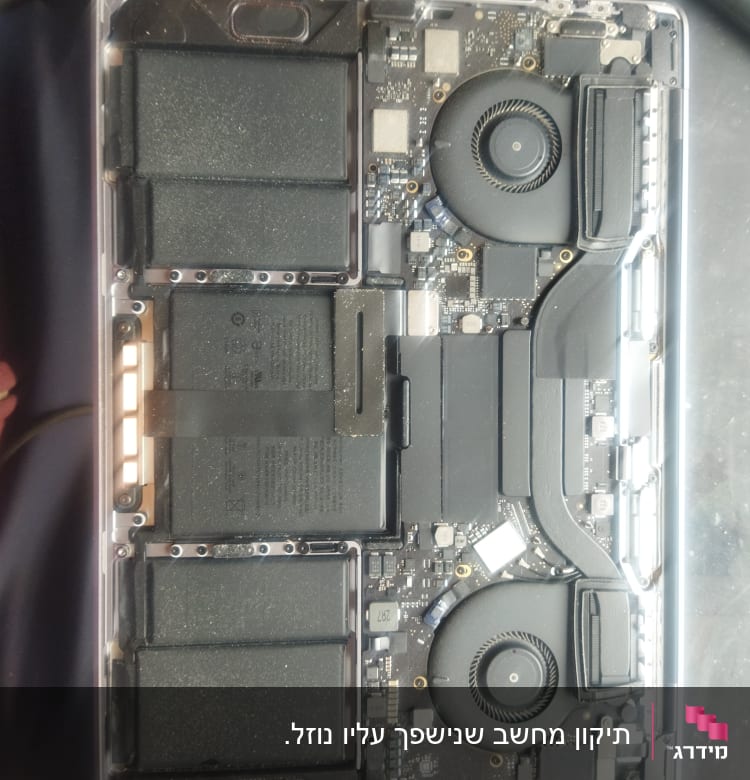 תיקון מחשב שנישפך עליו נוזל.